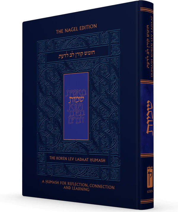 The Koren Lev Ladaat Humash - Shemot (BK-KLLCS)