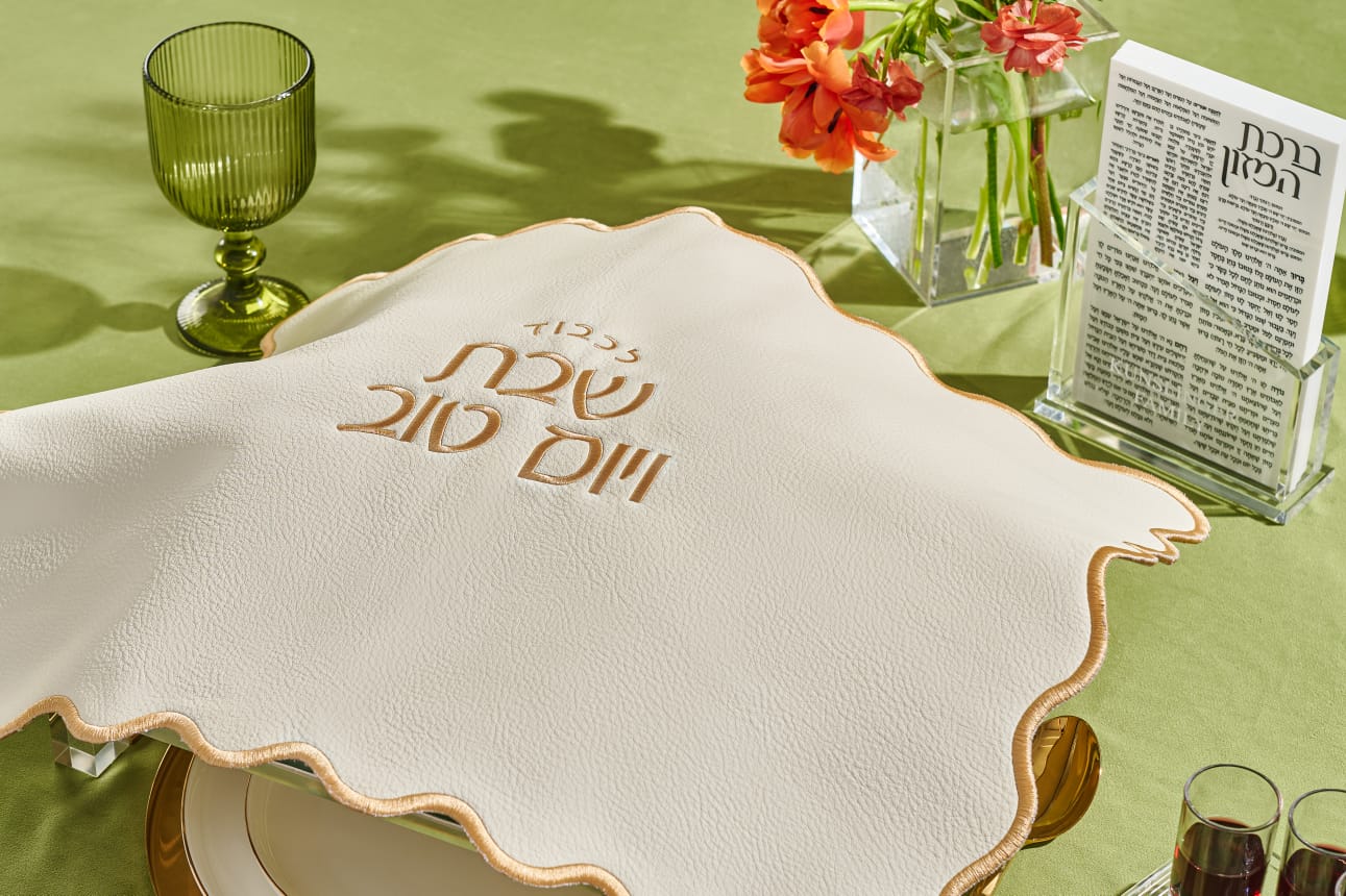 Leatherette Challa Cover White w/ Gold Border (CC-ZLCC2)