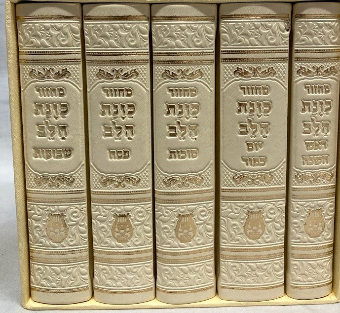 סט מחזור כונת הלב Small 4.5"x6"-Cream-P/U Boxed (BK-MKHSMCPU)