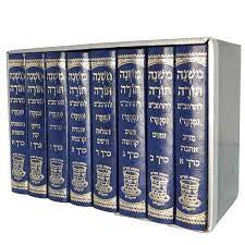 רמב"ם מנקד 8 כרכים - שי למורא Rambam Shai Lemora 5"x7" 8Vol. (BK-RMSL8)