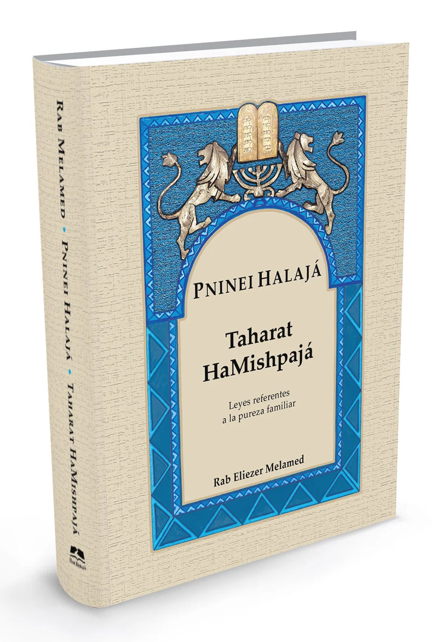 Pninei Halaja Spanish Shabat vol. 1 Eliezer Melamed (BKS-PHTH)
