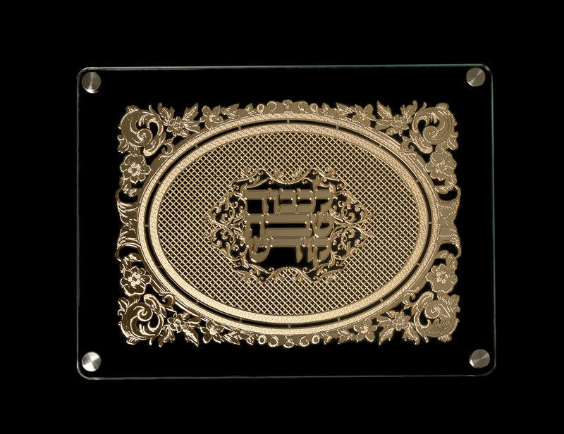 Double Glass Challah Board with Floral Lattice Design Plate 16" x 12" (CB-OJ7)