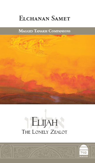 Elijah: The Lonely Zealot by Elchonon Samet (BKE-ELIJAH)