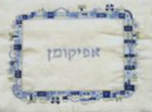 Embroidered Afikomen Bag -Jerusalem Square Blue (EM-AMB5)