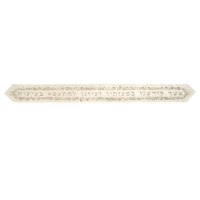 Embroidered Atara + 4 Corners Jerusalem/Blessing Silver (EM-ATM8A)