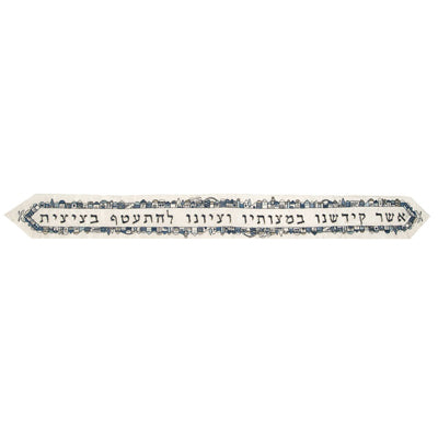 Embroidered Atara + 4 Corners Jerusalem/Blessing Blue (EM-ATM8B)
