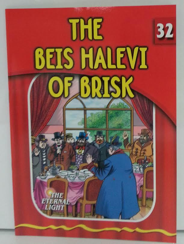The Eternal Light #32 The Beis Halevi Of Brisk (BKC-TEL32)