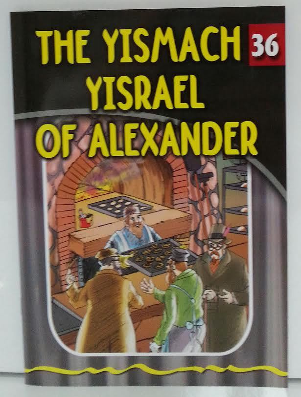The Eternal Light #36 The Yismach Yisrael of Alexander (BKC-TEL36)
