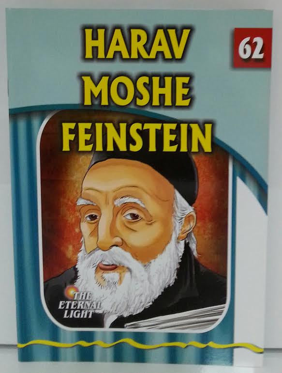 The Eternal Light #62 Harav Moshe Feinstein (BKC-TEL62)