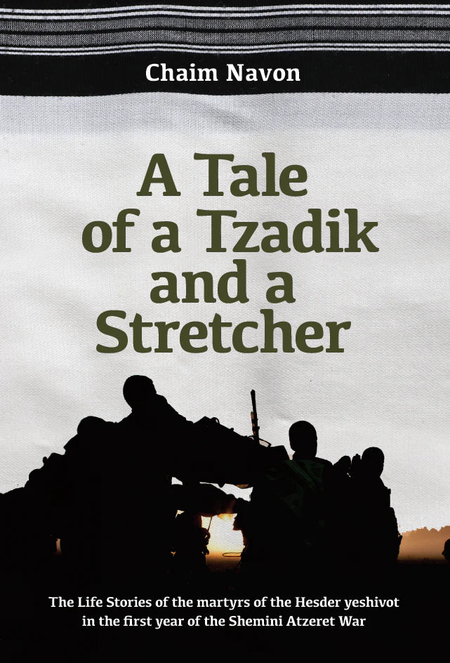 A Tale of a Tzadik and a Stretcher (Yediot) (BKE-ATOAT)