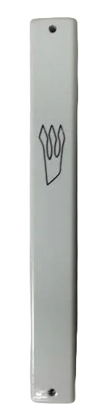 Metal Mezuzah Case- White 10cm (MZ-FMM03/10)