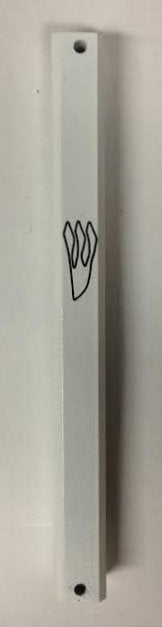 Metal Mezuzah Case- White 12cm (MZ-FMM03/12)