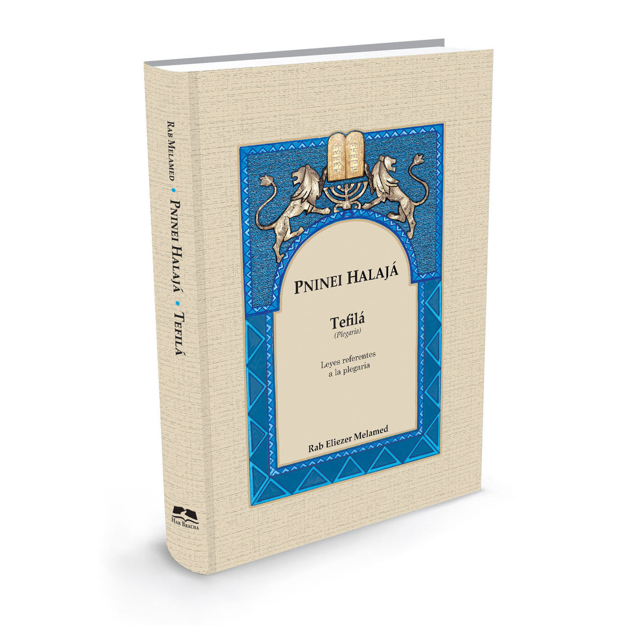 Pninei Halaja Spanish Tefila-- Eliezer Melamed (BKS-PHPR)
