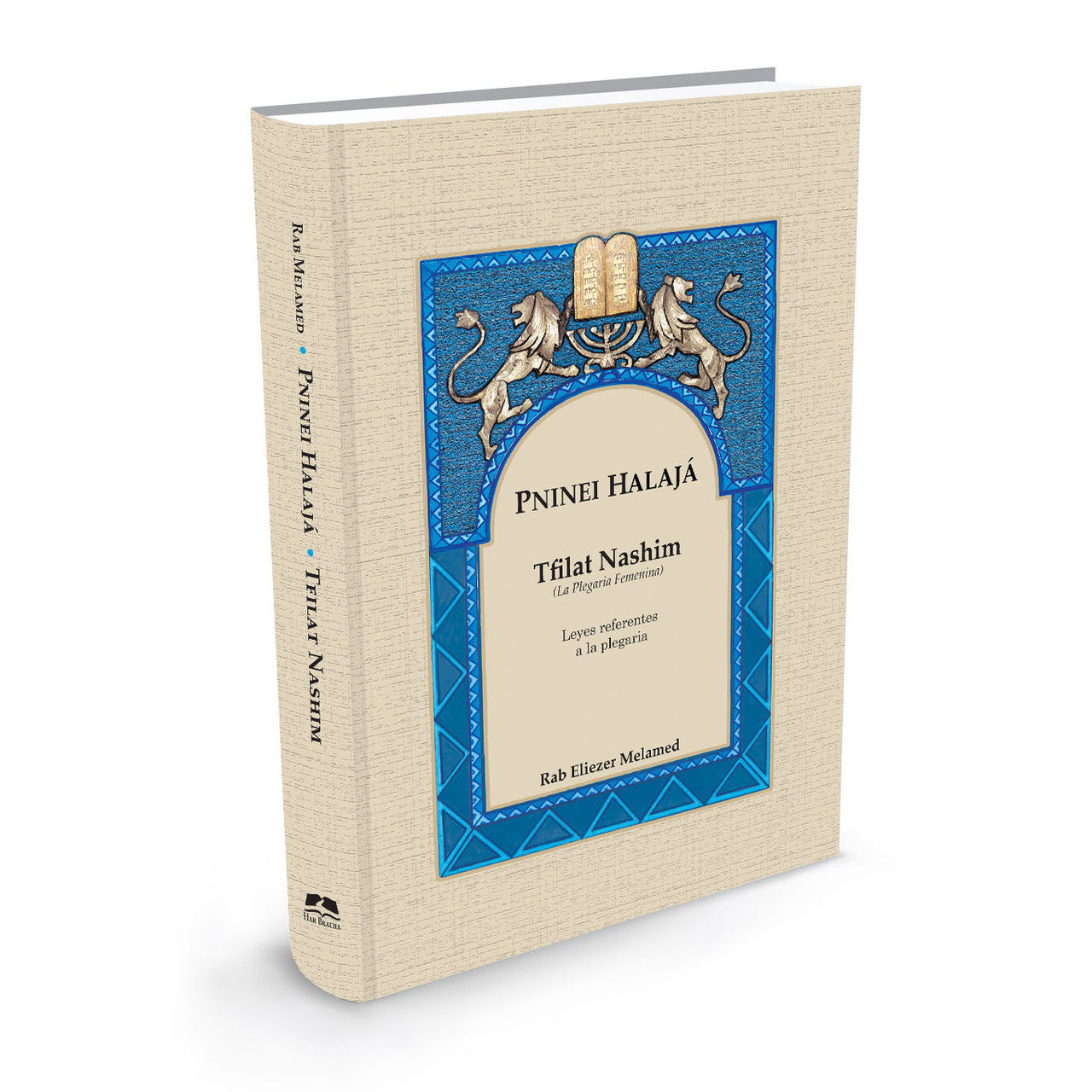 Pninei Halaja Spanish Tfilat Nashim -- Eliezer Melamed (BKS-PHWP)