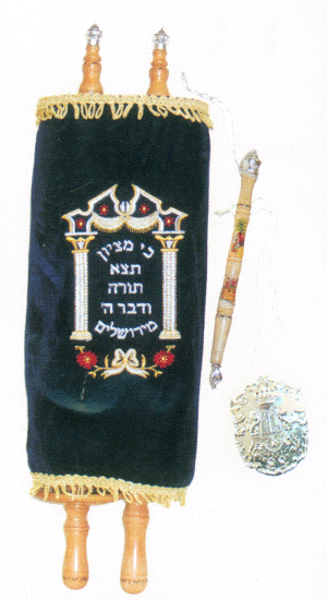 Large Sefer Torah Velvet Cover 19" (TR3)