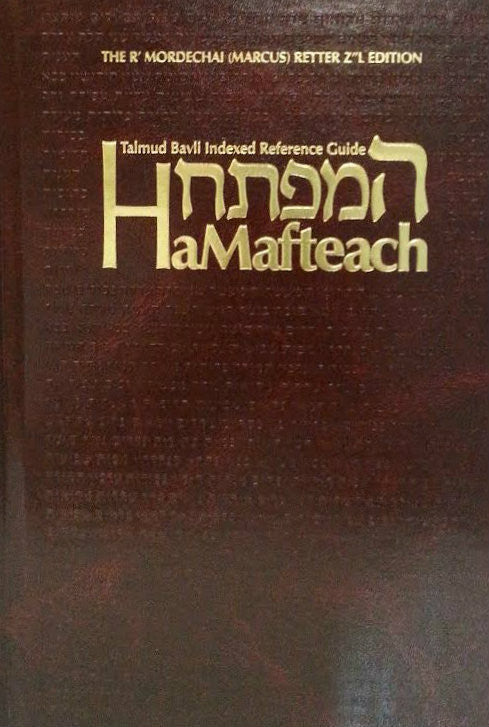 HaMafteach English COMPACT- (BKE-MAFTEC)