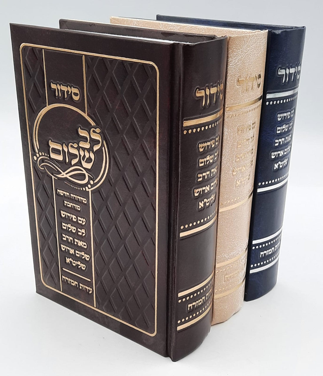 סידור לב שלום Edot Mizrach Large (Arush) (BK-SLVSEML)