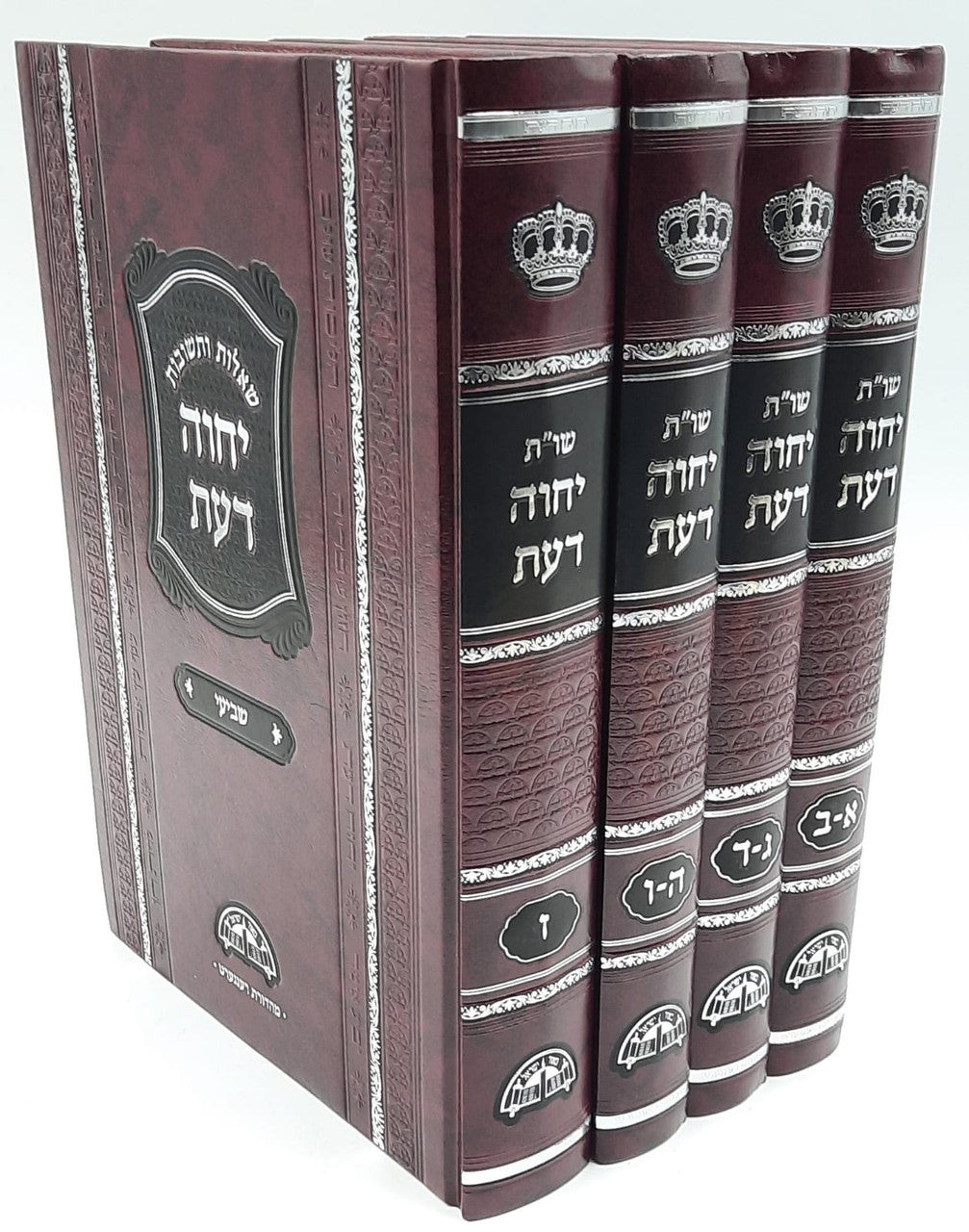 סט שו"ת יחוה דעת 4 כרכים מהרב יוסף בינוני (BK-YDATS)
