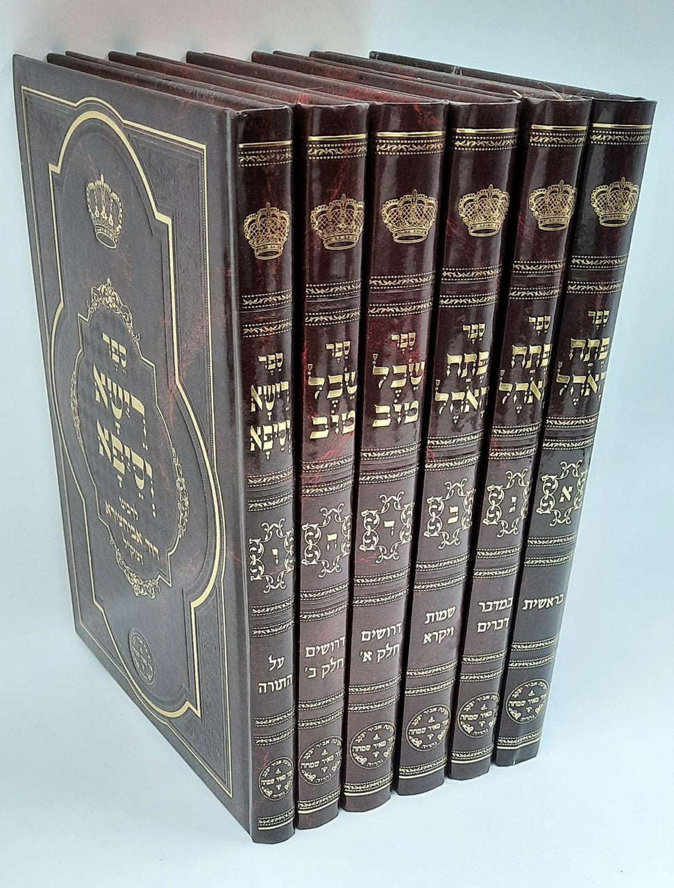 סט ספרי הרב דוד אבוחצירא 6 כרכים (BK-ABC6)