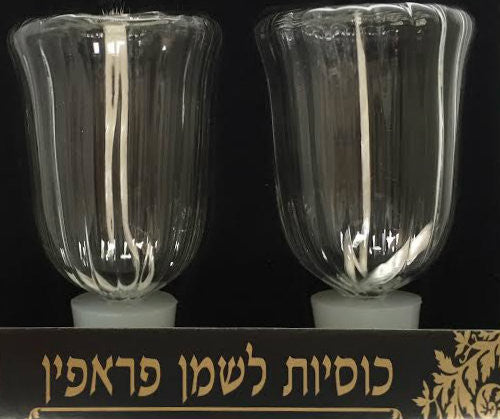 "Hidariot" Bulbs for Paraffin-- Bell Shape with Ridge Design (CH-HO4)