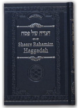 The Shaare Rahamim Haggadah Sefardic Customs H/C H/E (BK-HSPSHR)