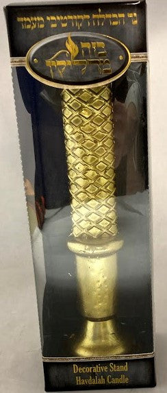 Decorative Havdallah Candle Gold or Silver (HV-71132)