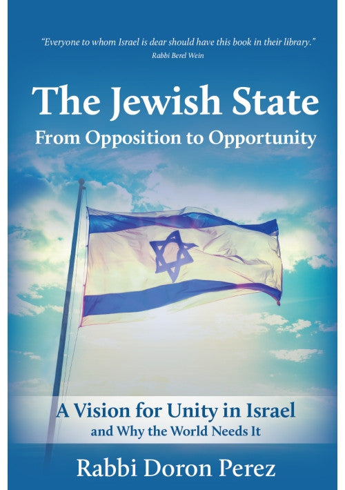 The Jewish State-Doron Perez (BKE-TJS)