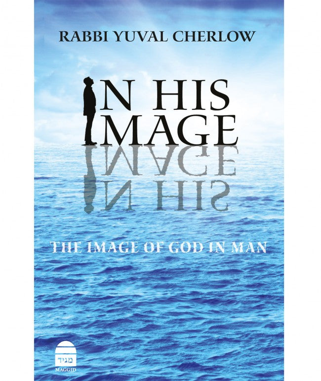 In His Image by Rabbi Yuval Cherlow (BKE-IHI)