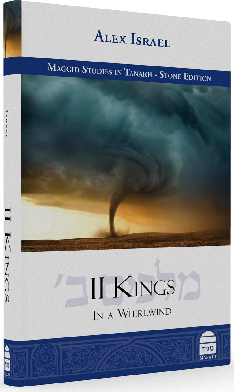 II Kings: In A Whirlwind By Alex Israel (BKE-IIKIAW)