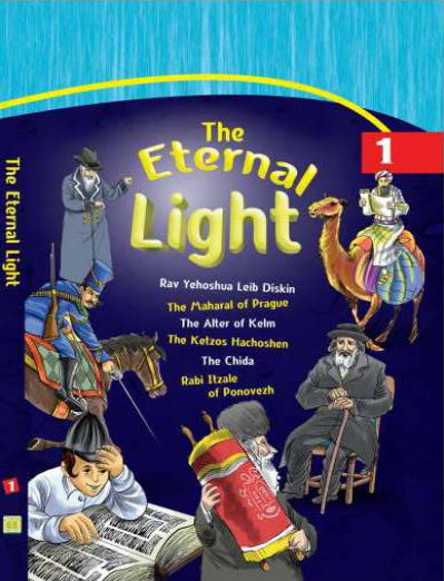 The Eternal Light Hard Cover Volume #1 (BKC-TELHC#1)