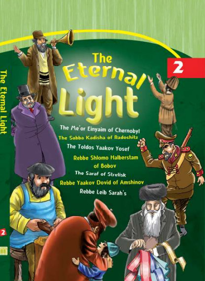 The Eternal Light Hard Cover Volume #2 (BKC-TELHC#2)