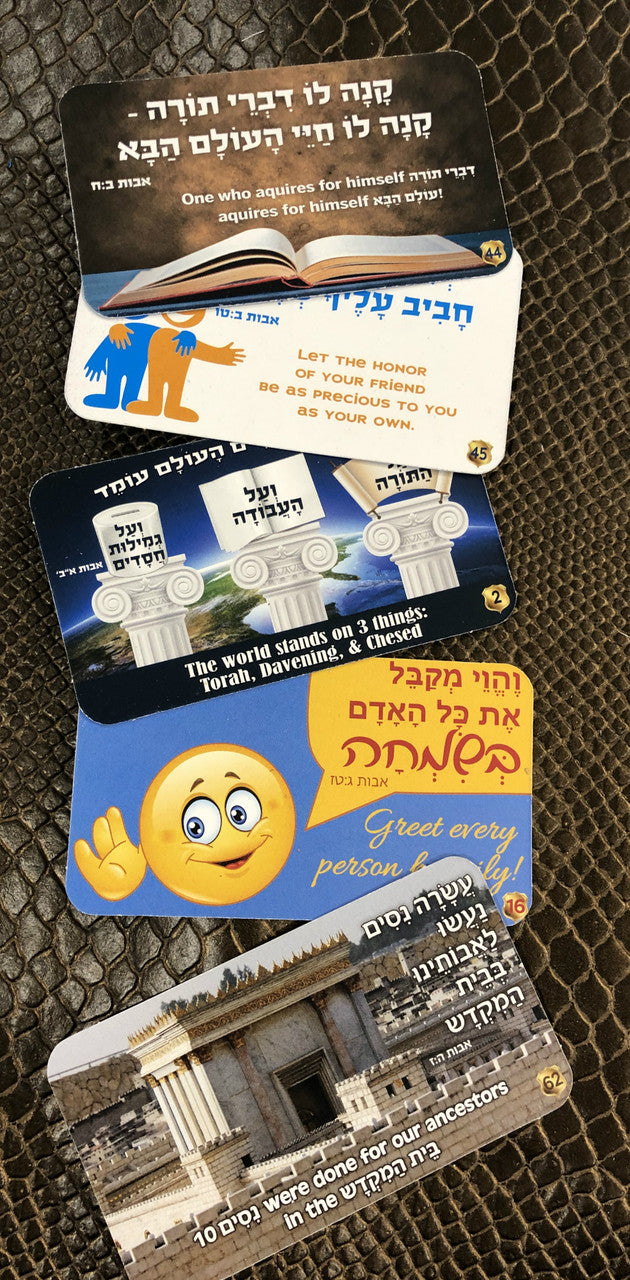 Mesorah Trading Cards (Packs of 10)-- Sold in cases of 50 (GM-MTC50)