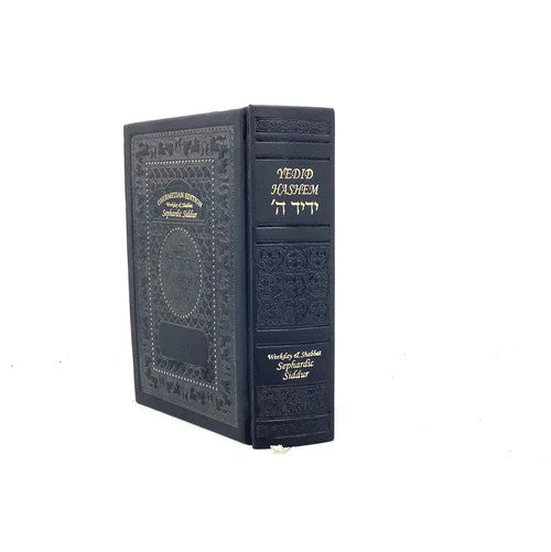 Interlinear Sephardic Siddur Yedid Hashem 5"X7" -'סידור ידיד ה (BK-SYHPU)