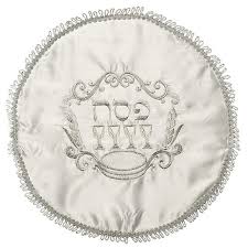 Embroidered Teralyn Matzah Cover (P-65002)62201 62424