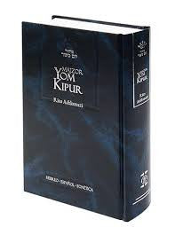 Majzor de Yom Kipur Ashkenaz Hebrew / Spanish Phonetic (BKS-MAYK)