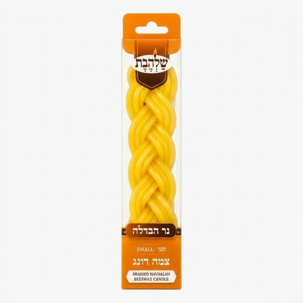 Beeswax Havdalah Candle Small (HV-HVBWXS)