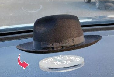 The Hatkeeper-Car Dashboard Hat Holder(MC-HTKPR)