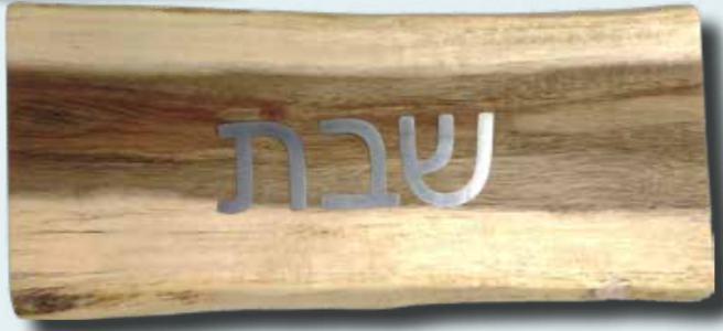 Wood Challah Board Plank 16" x 8.5" (CB-9417)