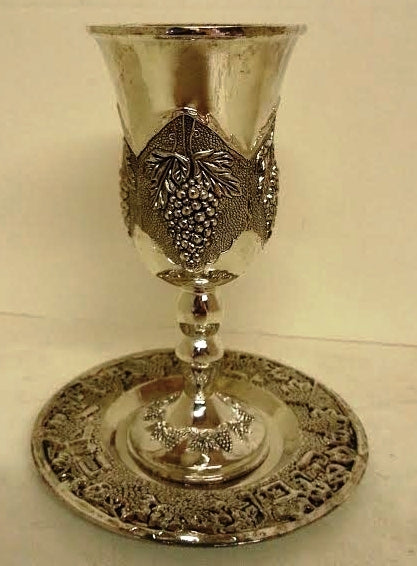 Karshi S/P Kiddush Cup & Tray Grapes Design (KC-2138)