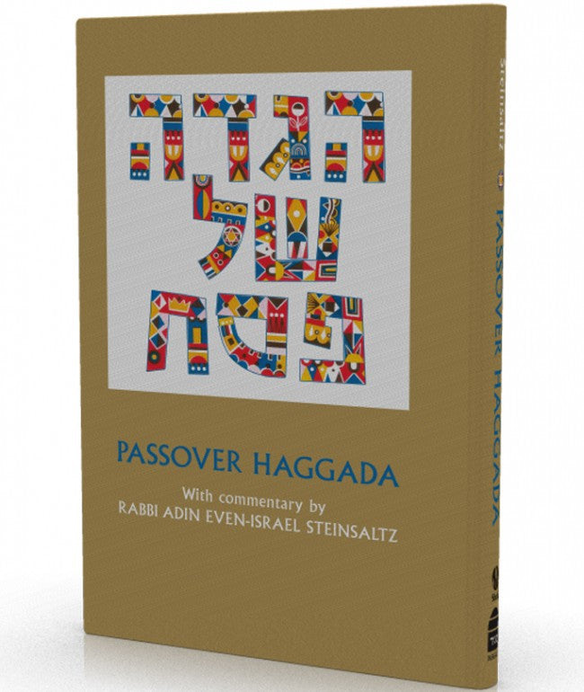 Koren Steinsaltz Haggadah Shel Pesach H/E (BK-KSHSP)