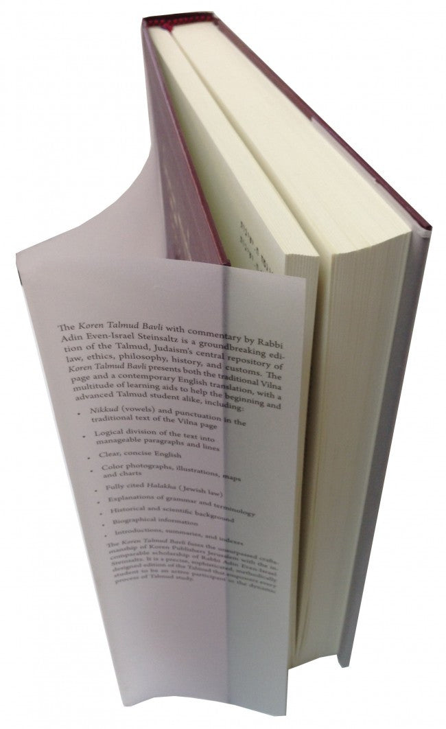 Koren Talmud Bavli Daf Yomi (Black & White) V22 Kiddushin (BK-KTBBW22)