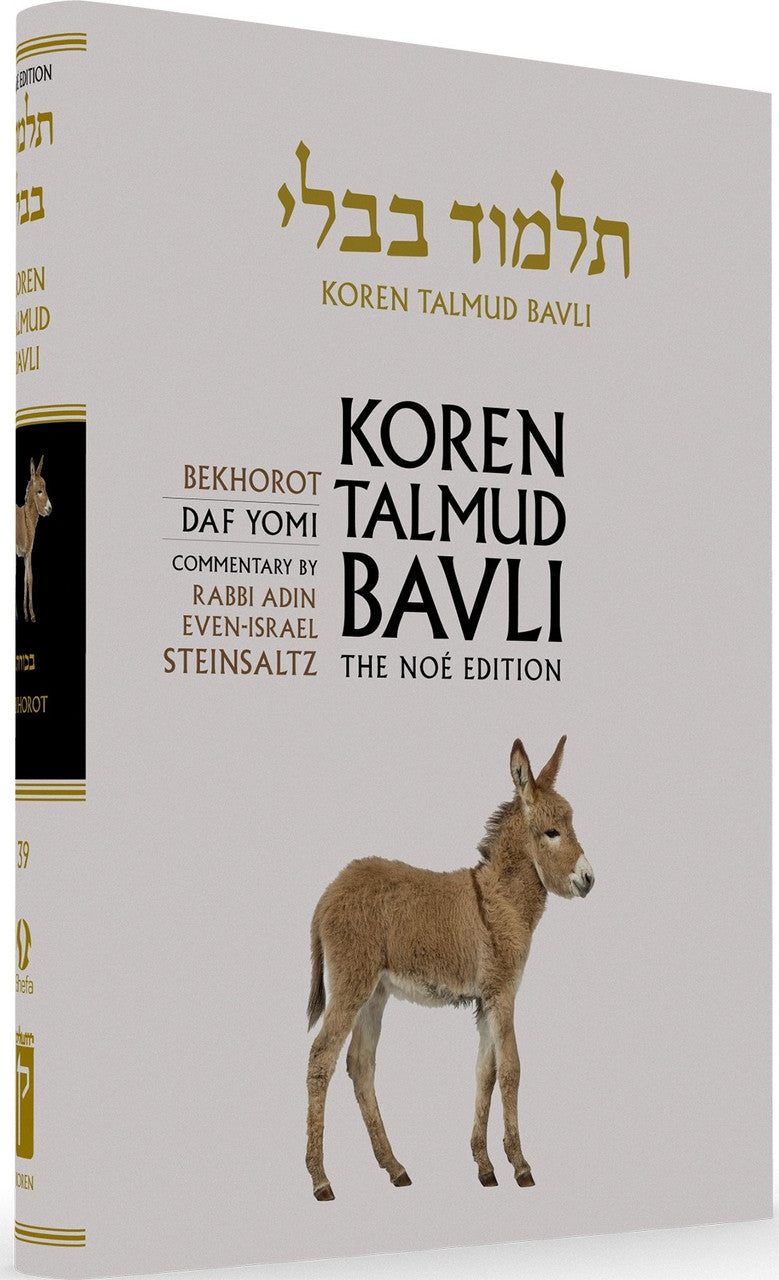 Koren Talmud Bavli Daf Yomi (Black & White) V39 Bekhorot (BK-KTBBW39)