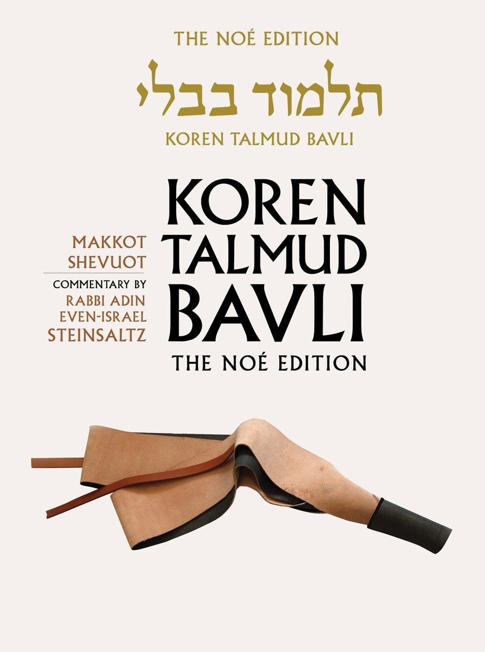 Koren Talmud Bavli Daf Yomi (Black & White) V31 Makkot Shevuot (BK-KTBBW31)