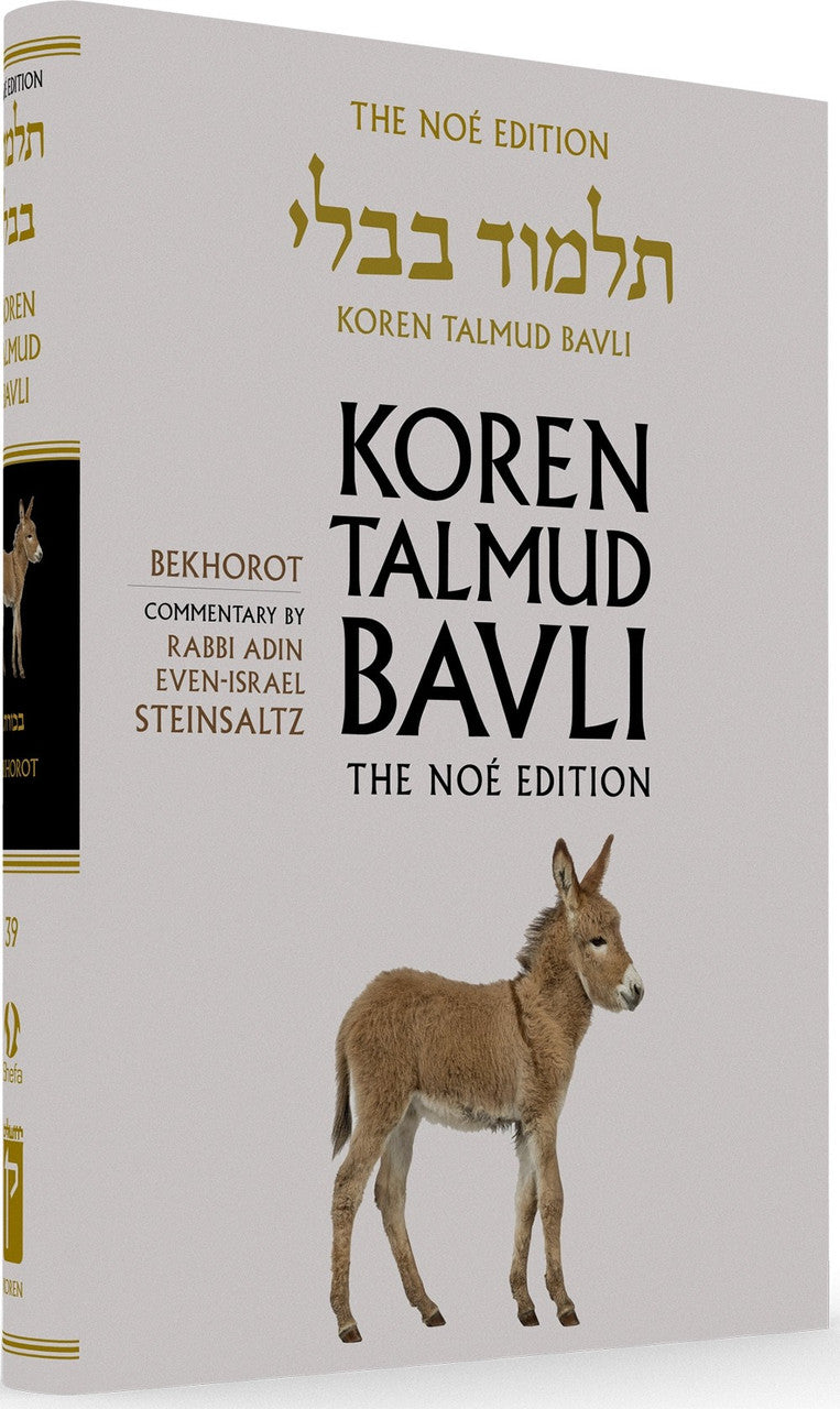 Koren Talmud Bavli Standard (Color) V39 Bekhorot (BK-KTBC39)