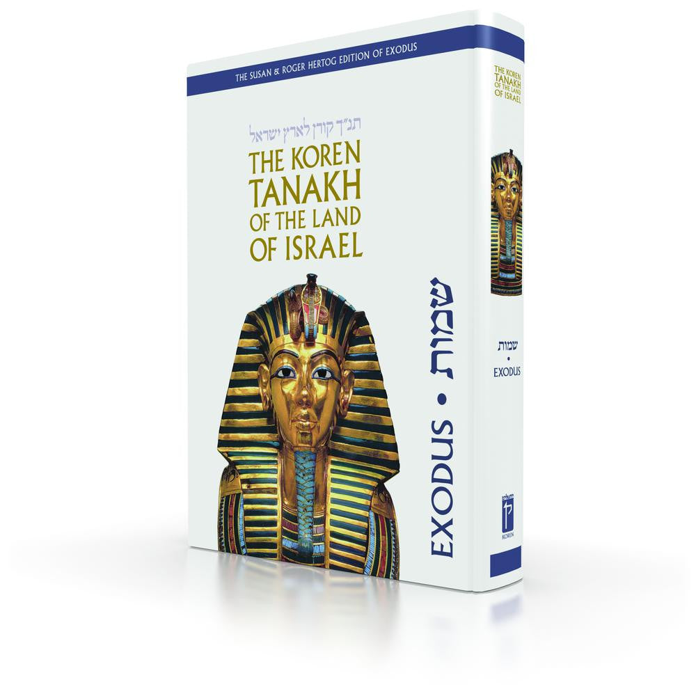 The Koren Tanakh of the Land of Israel - Exodus (BK-KTLOIS)