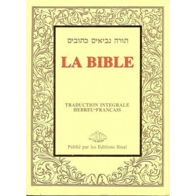 Sinai French Bible Soft Cover (BKF-FBSC)