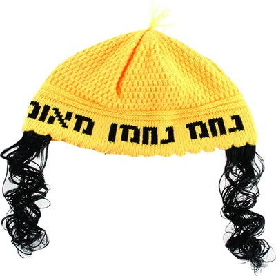 Na Nach Kippah With Payos-Yellow (MC-11902)