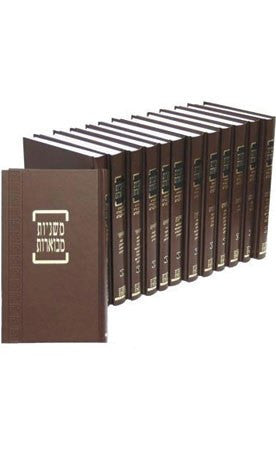 משניות קהתי עם רע"ב סט (BK-MKER)