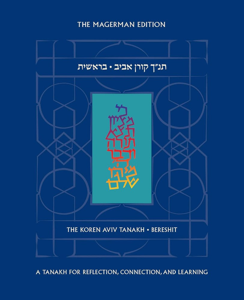 The Koren Aviv Tanakh-Bereshit (BK-TKATB)