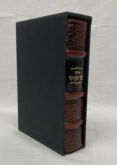סידור עוד יוסף חי Leather Cover (BK-SOYCLTR)